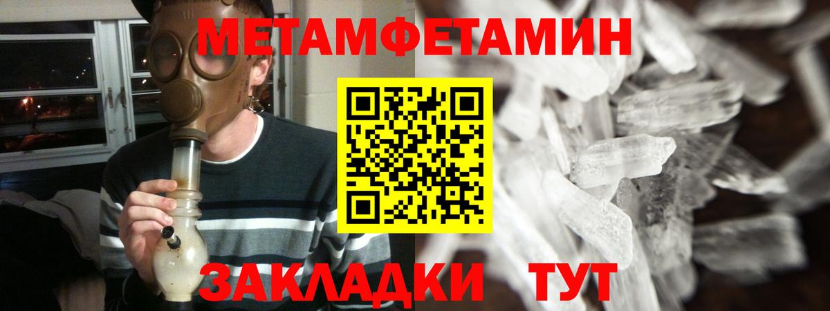 Амфетамин  АМФЕТАМИН Розовый  АМФЕТАМИН  Фролово  Вход с VPN 