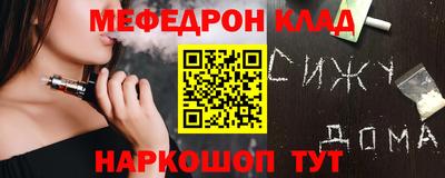 экстази Обь