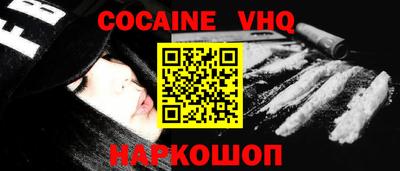 экстази Обь