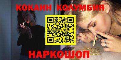 сатива Обнинск