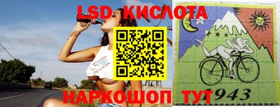 экстази Обь