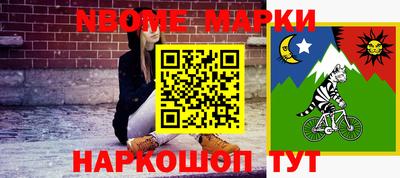 сатива Обнинск
