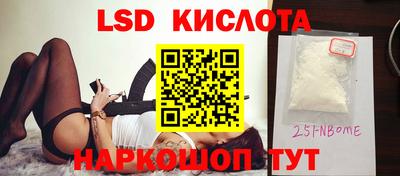 экстази Обь