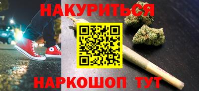 сатива Обнинск