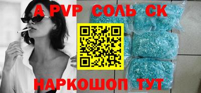 сатива Обнинск