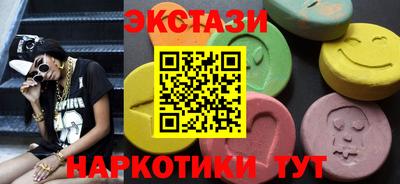 сатива Обнинск