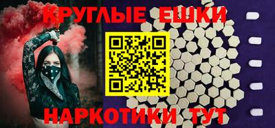 экстази Обь
