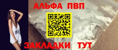сатива Обнинск