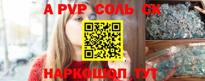 экстази Обь