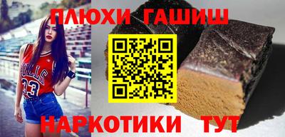 экстази Обь