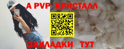 экстази Обь