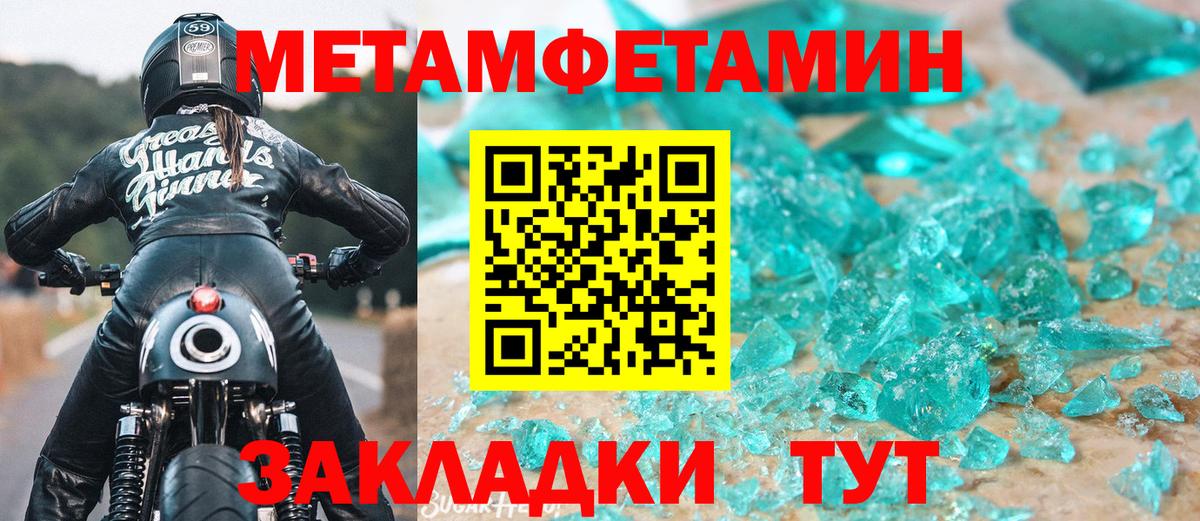 Фролово  Первитин пудра  Вход с VPN  Первитин пудра 