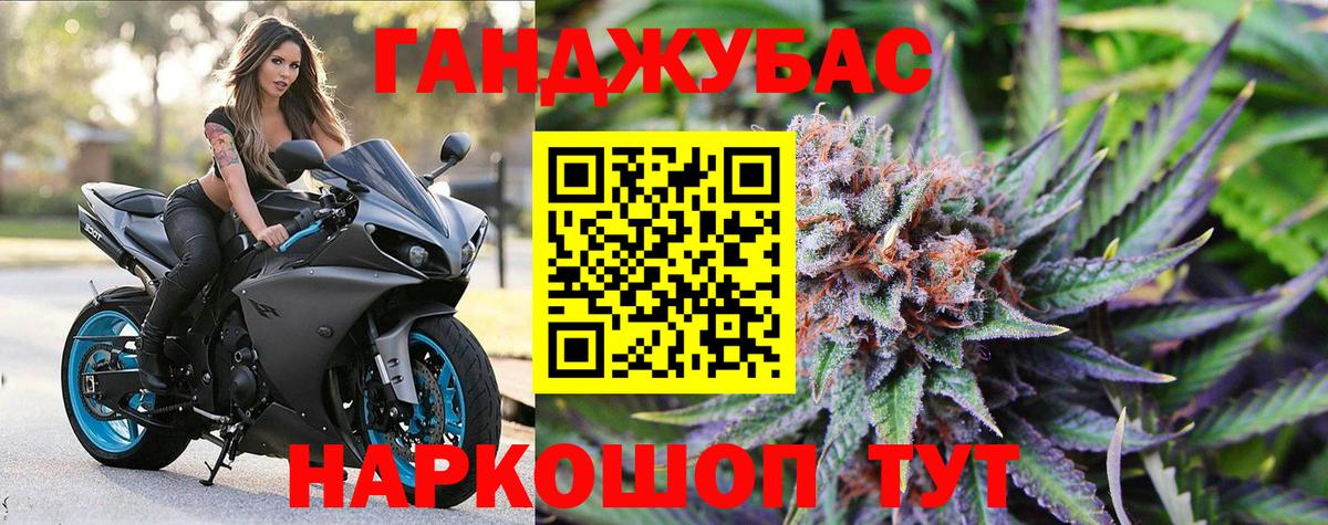 Марихуана Amnesia  Конопля Ganja  Фролово  Вход с VPN 